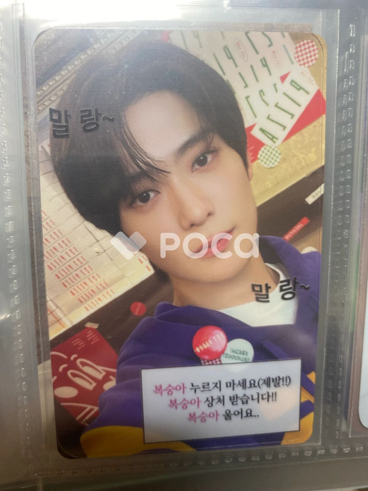NCT ジェヒョン 2022 SEASON'S GREETINGS - メルカリ