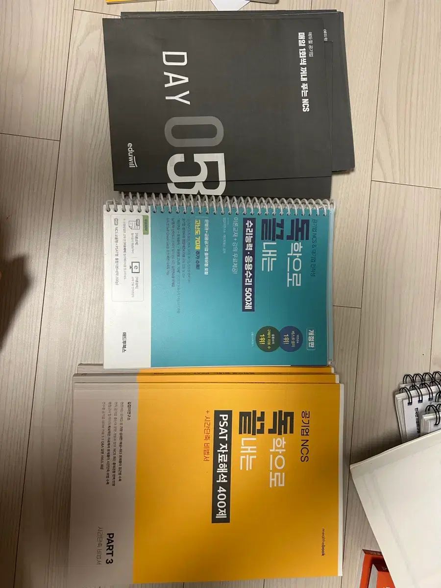 독끝 NCS 資料解析 数理能力
