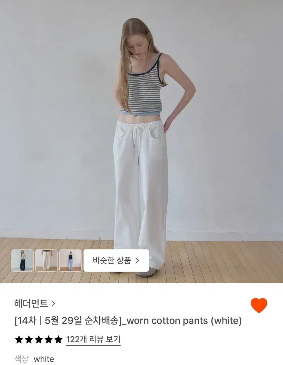 HETHERMENT worn コットン ワイド パンツ