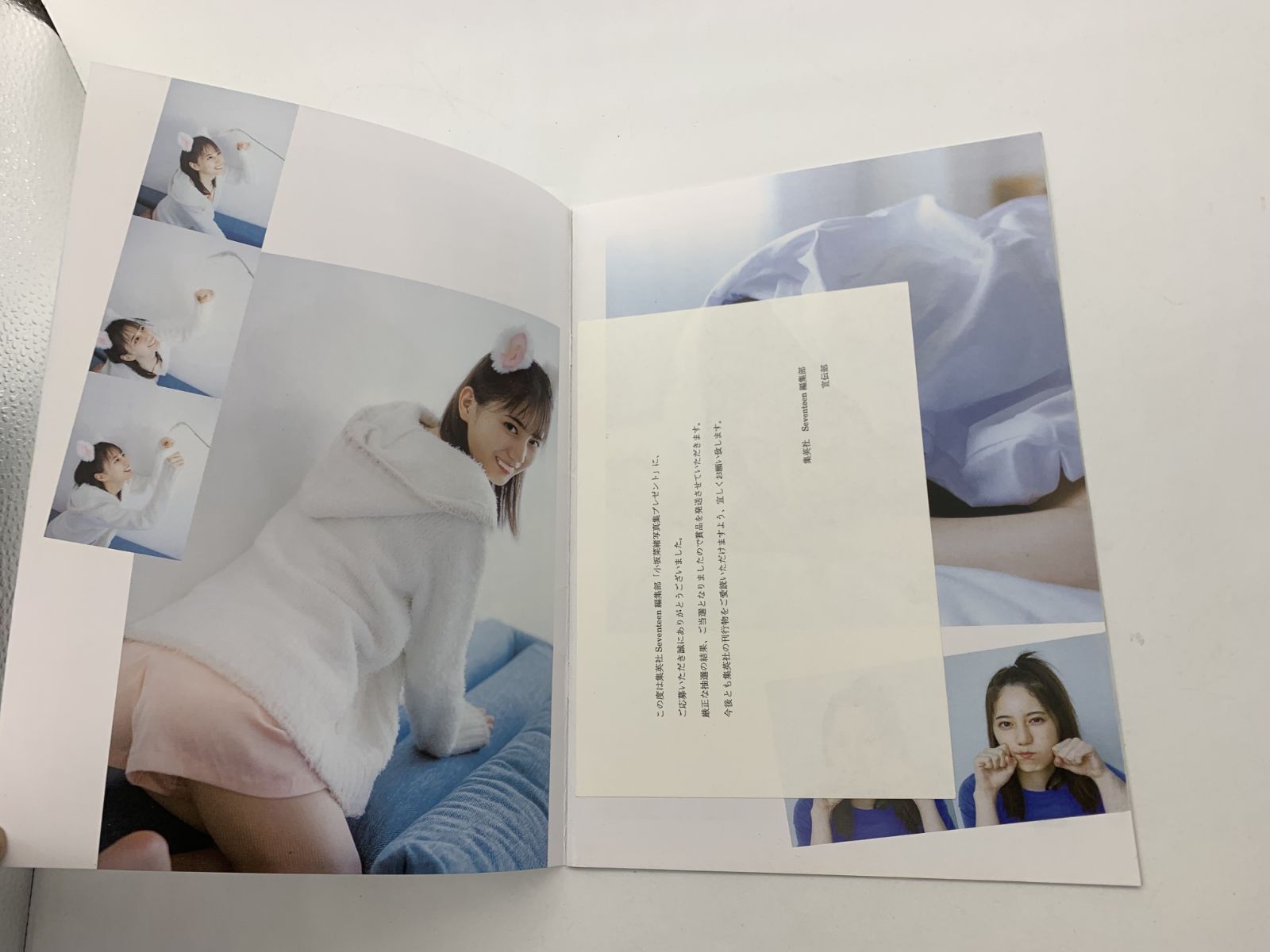 小坂菜緒 君は誰？日向坂46 アザーカット写真集 - メルカリ