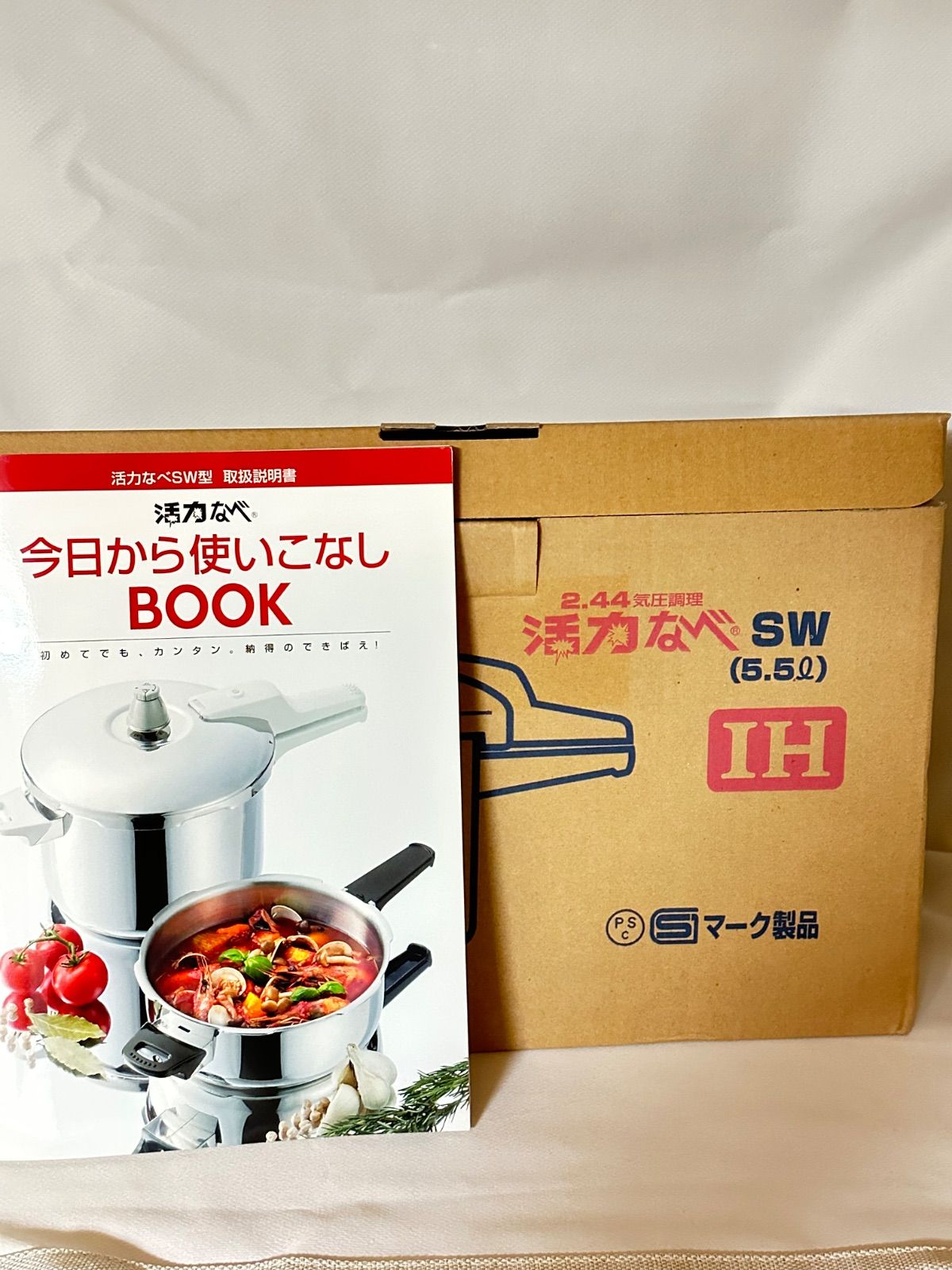 未使用 アサヒ軽金属 活力鍋 5.5L SW 旧型 IH対応 圧力鍋 #エ エス