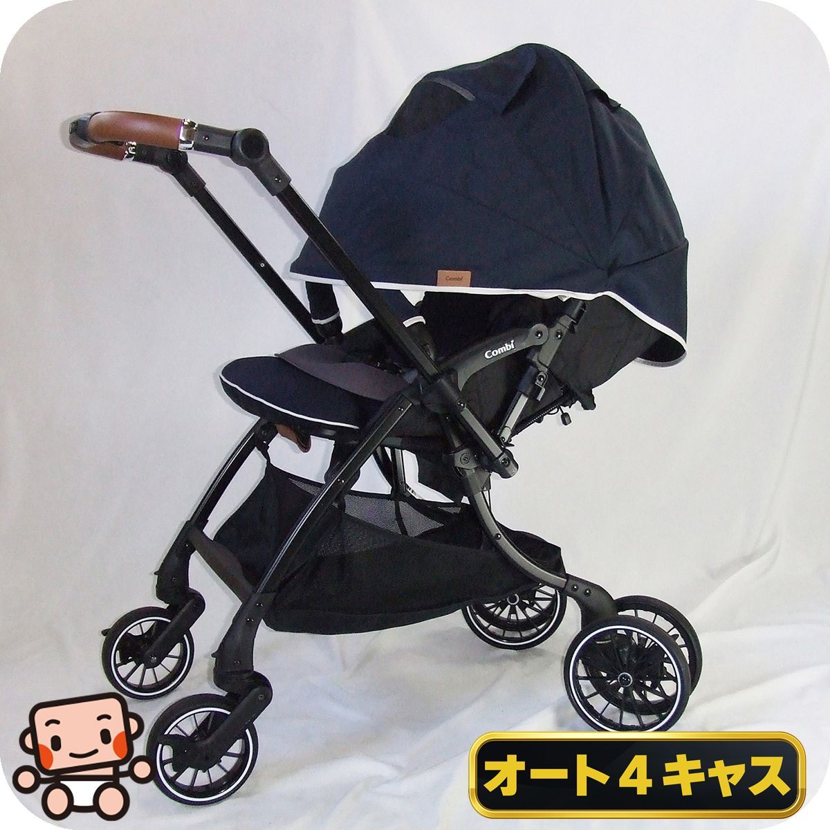 外出・移動用品 Combi ベビーカー スゴカルSwitch 限定カラー
