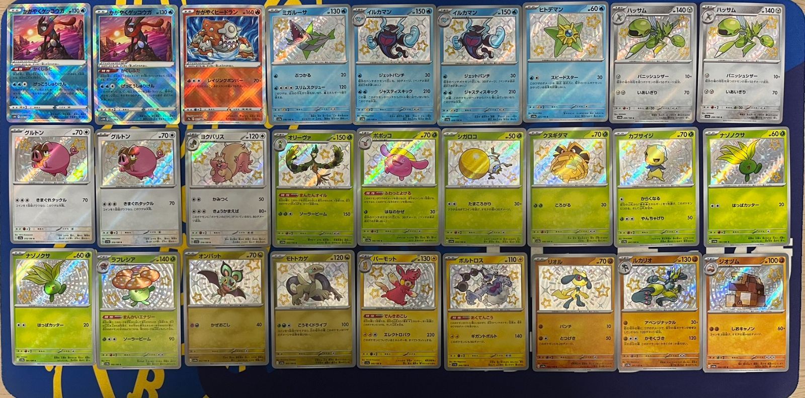 ポケカ かがやく＆色違い37枚セット かがやくゲッコウガ かがやく 