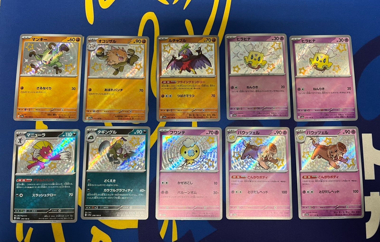 ポケカ かがやく＆色違い37枚セット かがやくゲッコウガ かがやく 