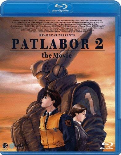 機動警察パトレイバー2 the Movie [Blu-ray]／押井守