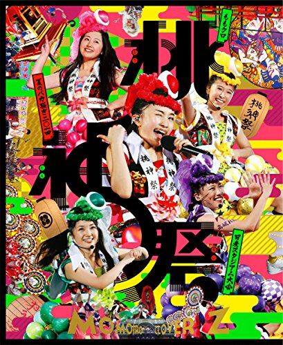 ももクロ夏のバカ騒ぎ2014 日産スタジアム大会~桃神祭~ LIVE Blu-ray BOX(初回限定版) 10,619円