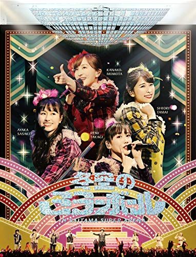 ももいろクリスマス2019~冬空のミラーボール~ LIVE Blu-ray