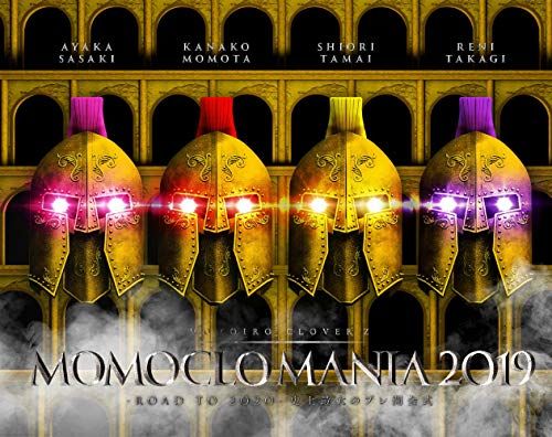 MomolcoMania2019 - ROAD TO 2020 - 史上最大のプレ開会式 LIVE Blu-ray