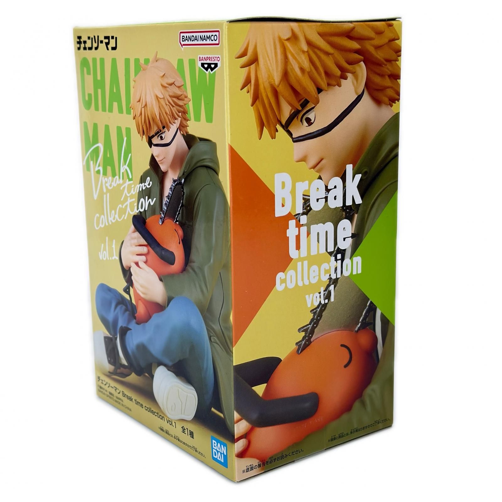 未使用 BANPRESTO チェンソーマン Break time collection vol.1 デンジ 