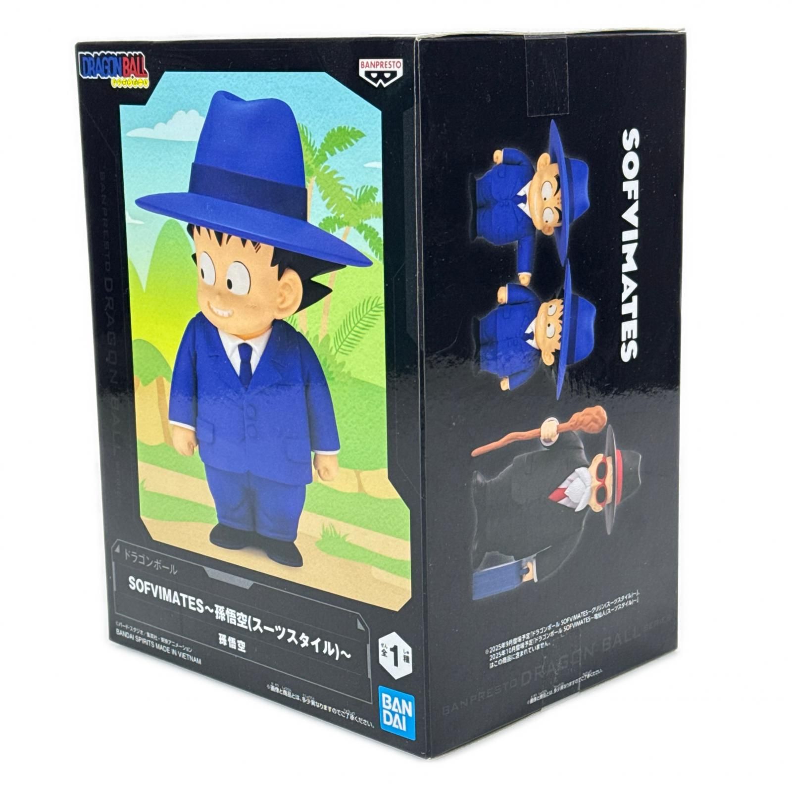 未使用 BANPRESTO ドラゴンボール SOFVIMATES～孫悟空(スーツスタイル 