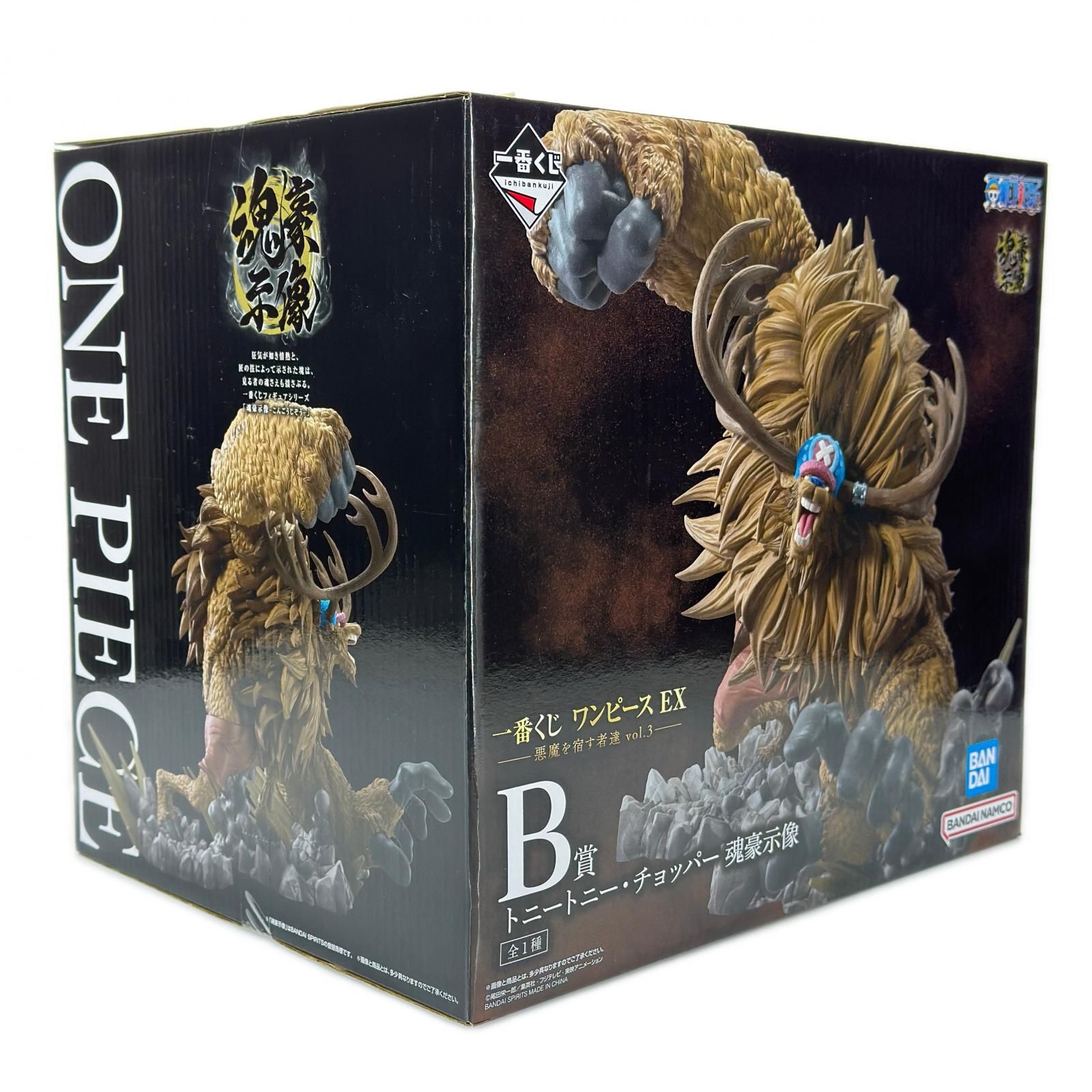 未使用 BANDAI 一番くじ ワンピース EX 悪魔を宿す者達 vol.3 B賞