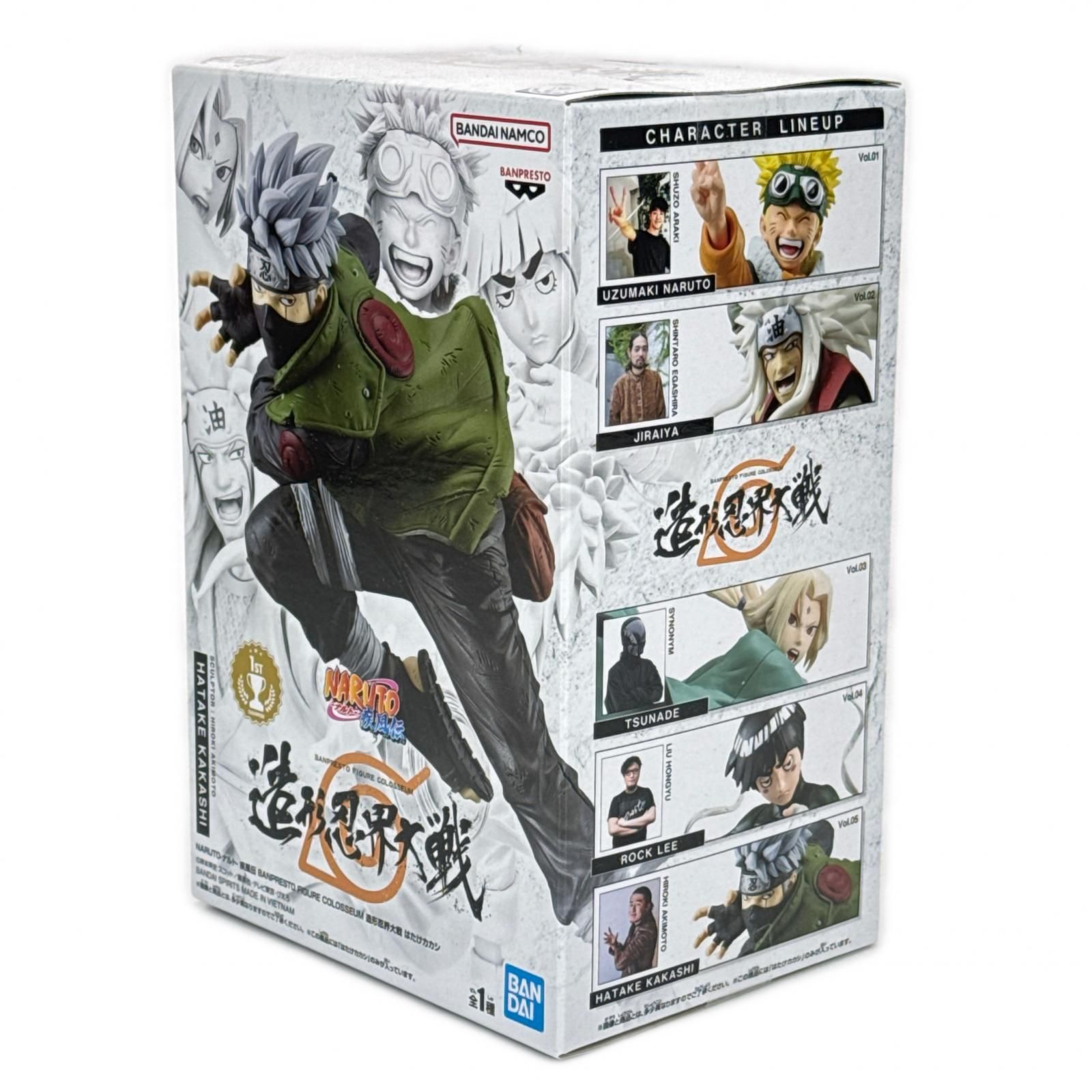 未使用 BANPRESTO NARUTO-ナルト- 疾風伝 BANPRESTO FIGURE COLOSSEUM 未開封品 NARUTO ナルト 疾風伝 はたけカカシ 造形忍界大戦 フィギュア