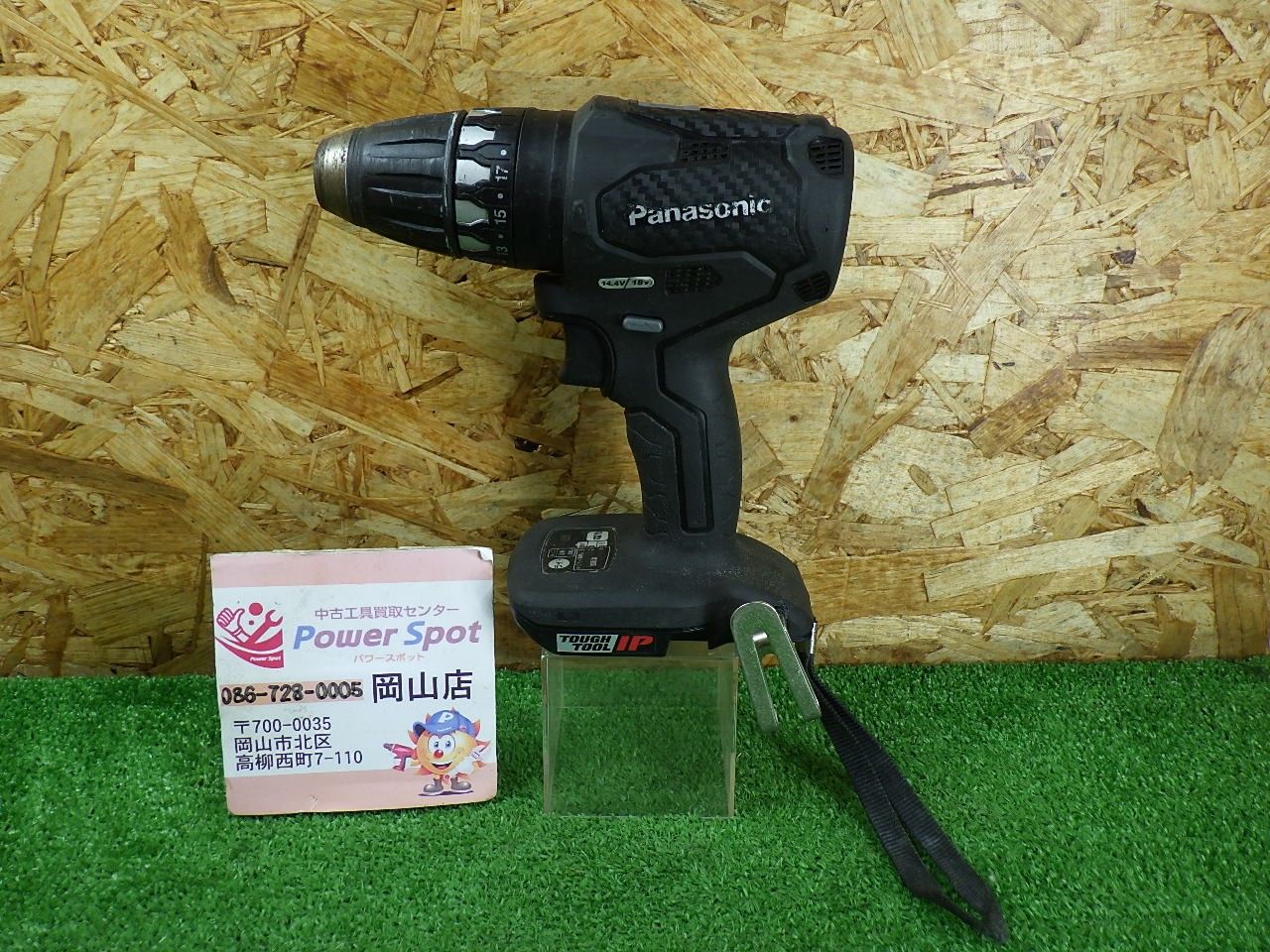 Panasonic ドリルドライバー Z74A3 本体のみ 14.4V 中古品