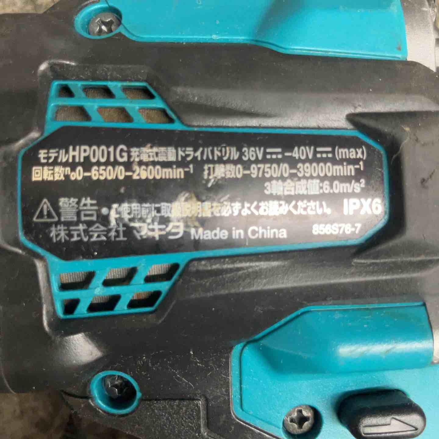 ★マキタ(makita) コードレス振動ドリルドライバー HP001GRDX【鴻巣店】 ★マキタ(makita) コードレス振動ドリルドライバー HP001GRDX【鴻巣店】