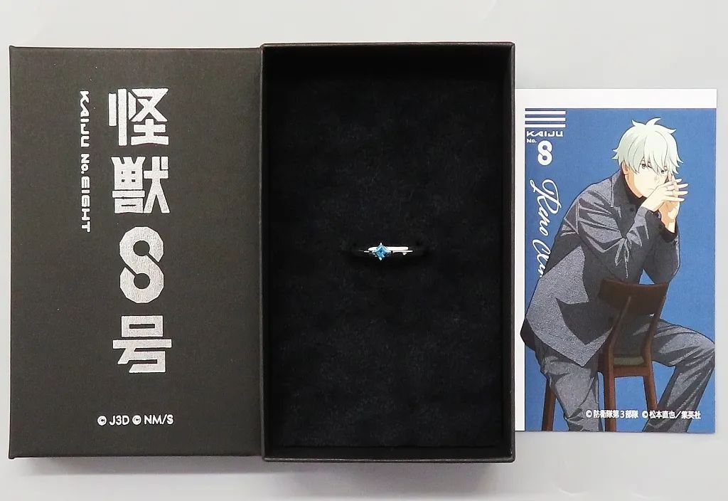 【中古】銀製品・指輪・アクセサリー 市川レノ モチーフリング 13号 「怪獣8号 オンリーショップ in 新宿マルイ アネックス」 14,600円