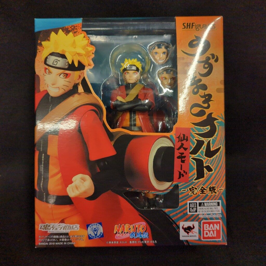 バンダイ S.H.Figuarts うずまきナルト 仙人モード 完全版