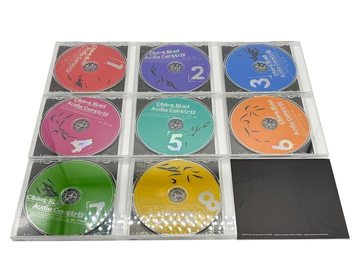 良品】CHAOS;HEAD オーディオシリーズ・コンプリートBOX【初回生産限定
