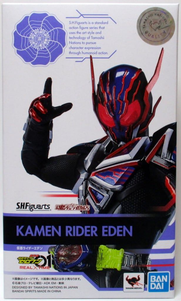 BANDAI SPIRITS S.H.Figuarts 劇場版 仮面ライダーゼロワン REAL×TIME 仮面ライダーエデン
