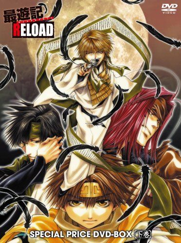 最遊記RELOAD GUNLOCK スペシャルプライス DVDBOX 上下巻 最遊記RELOAD スペシャルプライスDVD-BOX 下巻／えんどうてつや - メルカリ