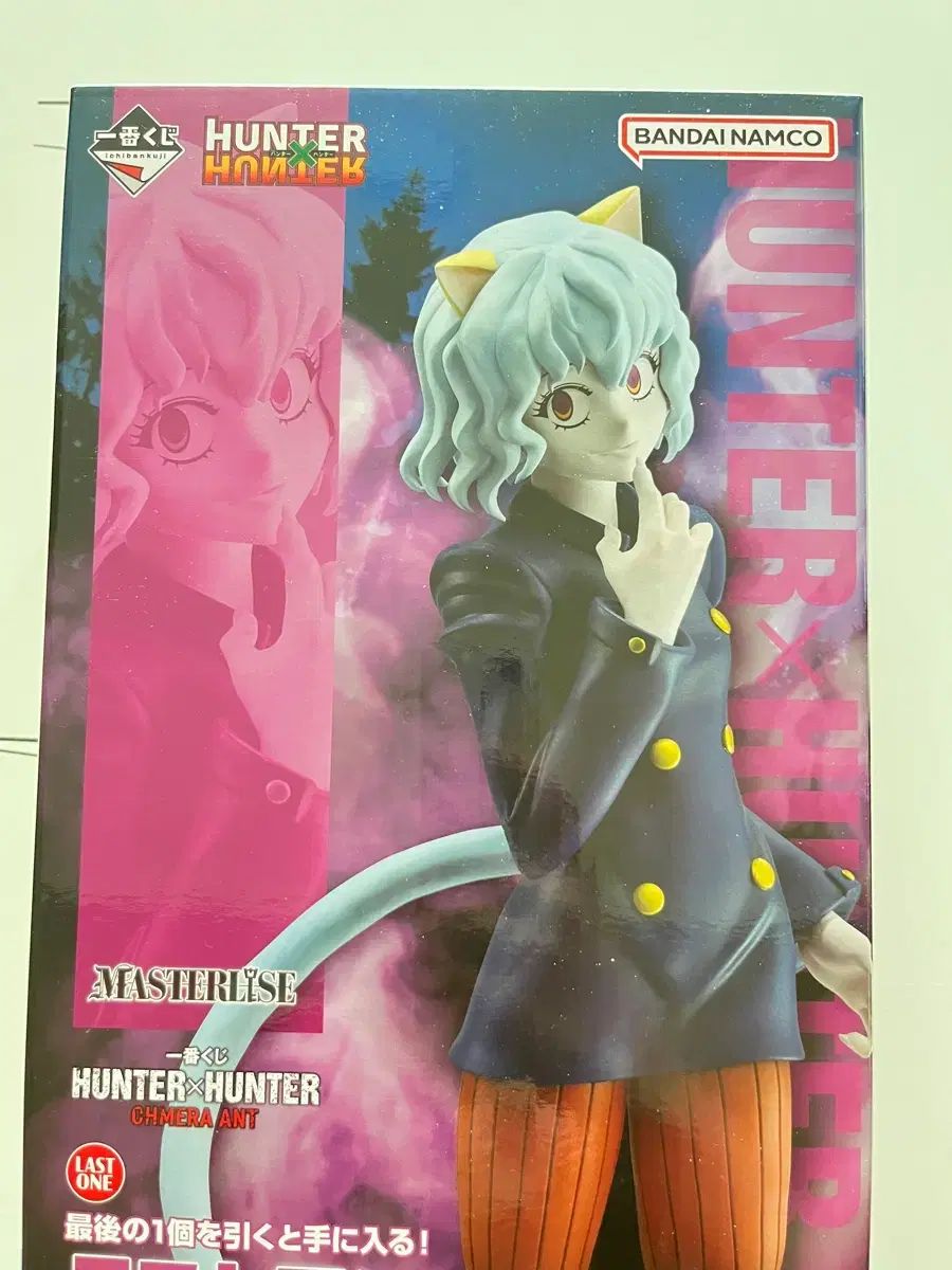 一番くじ ネフェルピトー HUNTER×HUNTER ラストワン 下位賞（過去 一