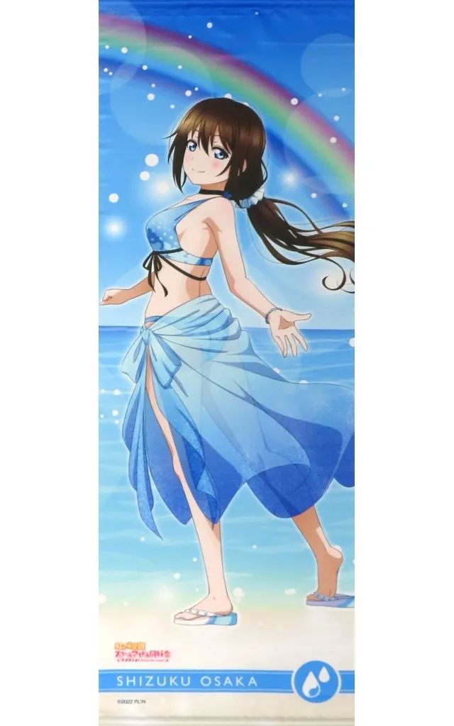中古】タペストリー 桜坂しずく 選べる!特大タペストリー 「くじ引き堂
