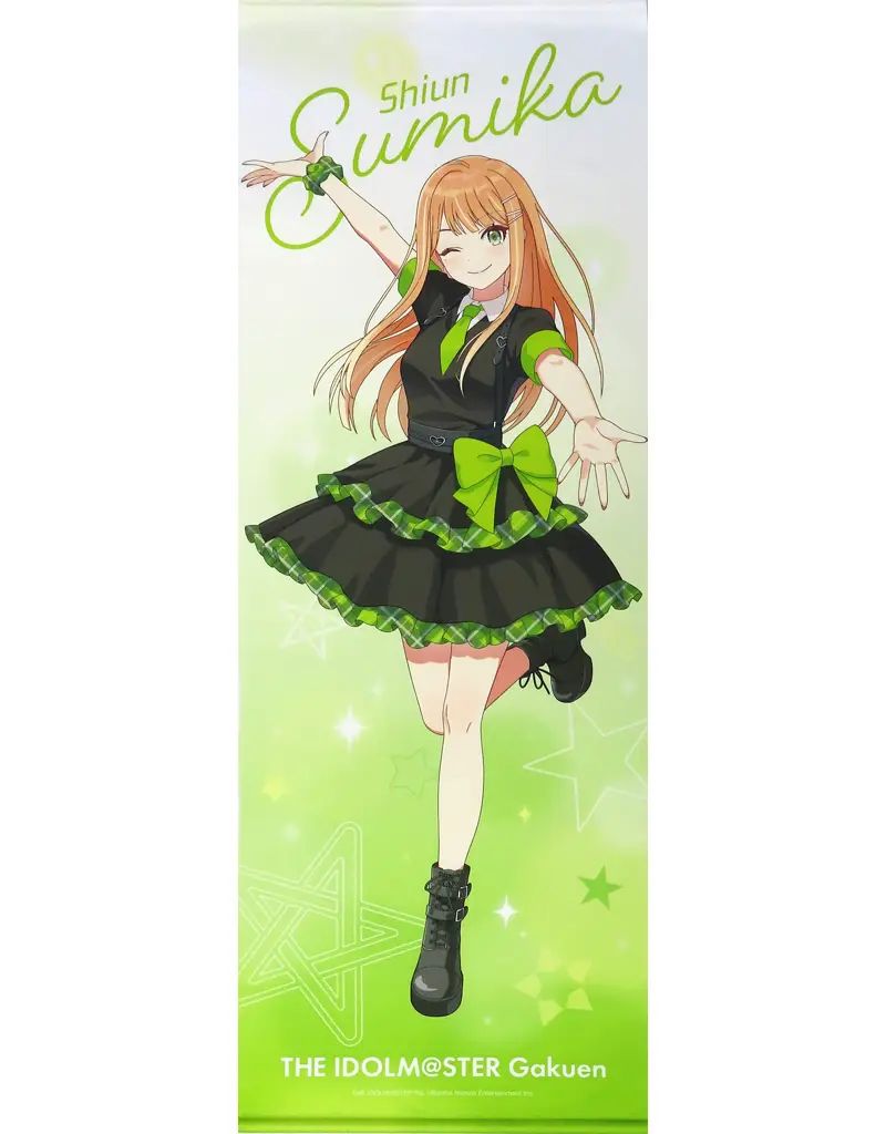 中古】タペストリー 紫雲清夏 選べる!特大タペストリー 「くじ引き堂 