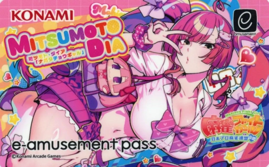 中古】キャラカード A.ミツモト・ダイア(ナガタチョウギャル) e