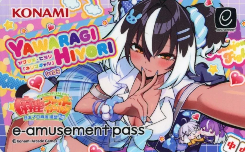 中古】キャラカード D.ヤワラギ・ヒヨリ(ネリマギャル/ショコラ) e