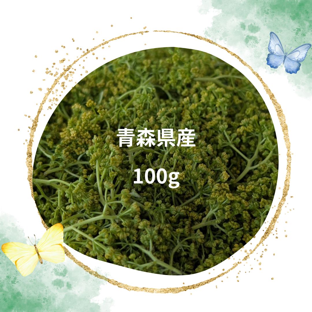 最終入荷！青森県産天然花山椒100g 無農薬 - メルカリ