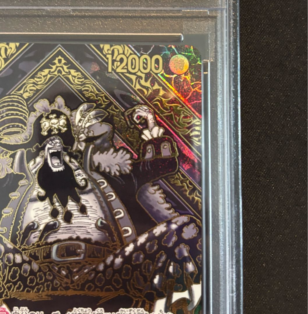 【PSA10】マーシャル・D・ティーチ(パラレル)(金パラレル) SP OP09-093 1枚 PSA10】マーシャル・D・ティーチ(パラレル)(金パラレル) SP OP09-093 1