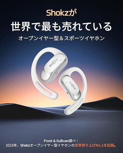 Shokz (ショックス) OpenFit Air オープンイヤー イヤホン ワイヤレス