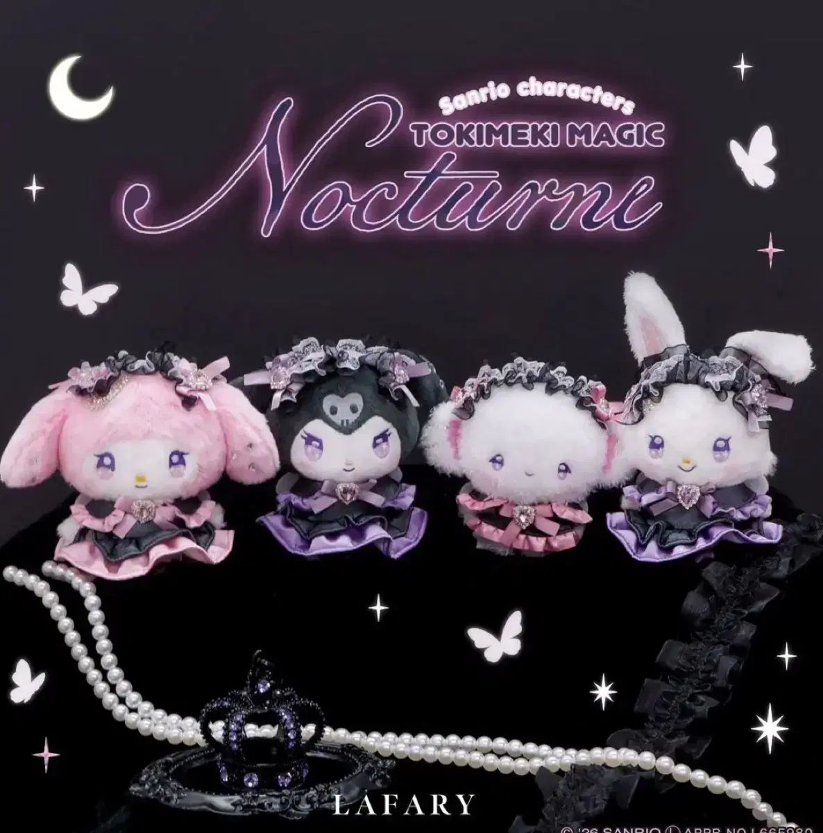 サンリオ(Sanrio) Nocturne(녹턴) ぬいぐるみ My Melody(マイメロディ) Kuromi(クロミ)
