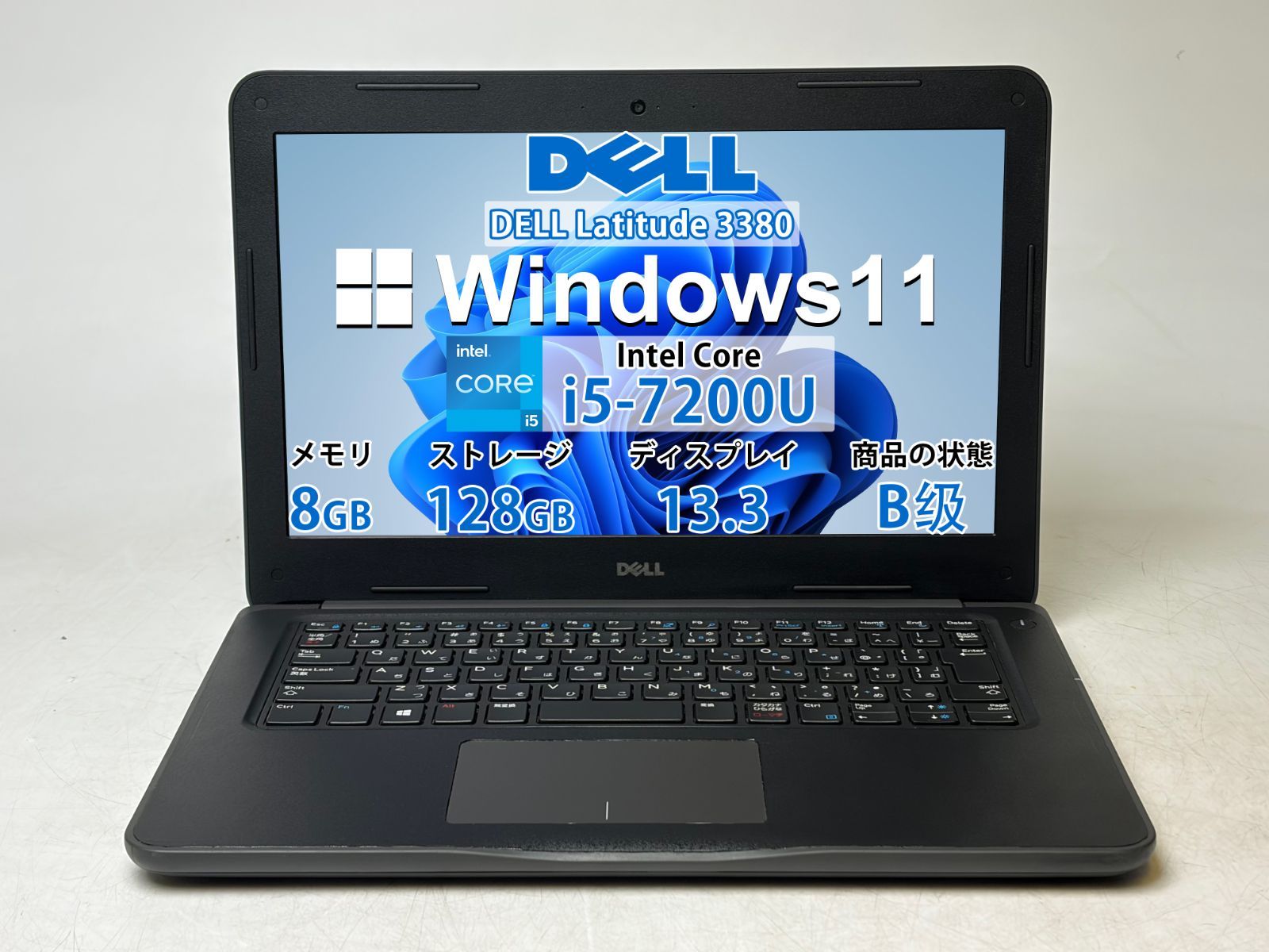 Bランク】DELL Latitude 3380 Core i5/8GB/SSD/Win付 - メルカリ