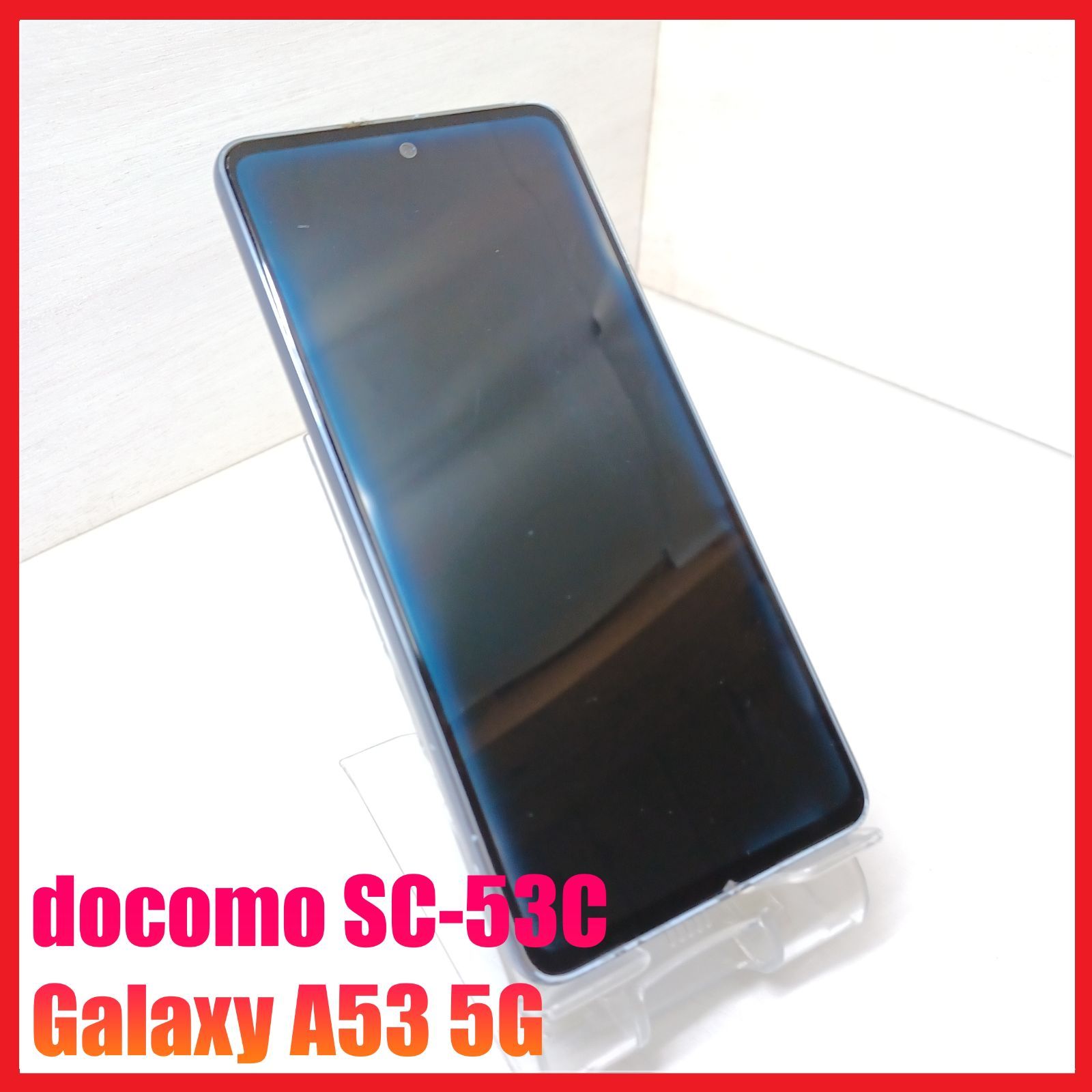 ジャンク】docomo SC-53C Galaxy A53 5G - メルカリ
