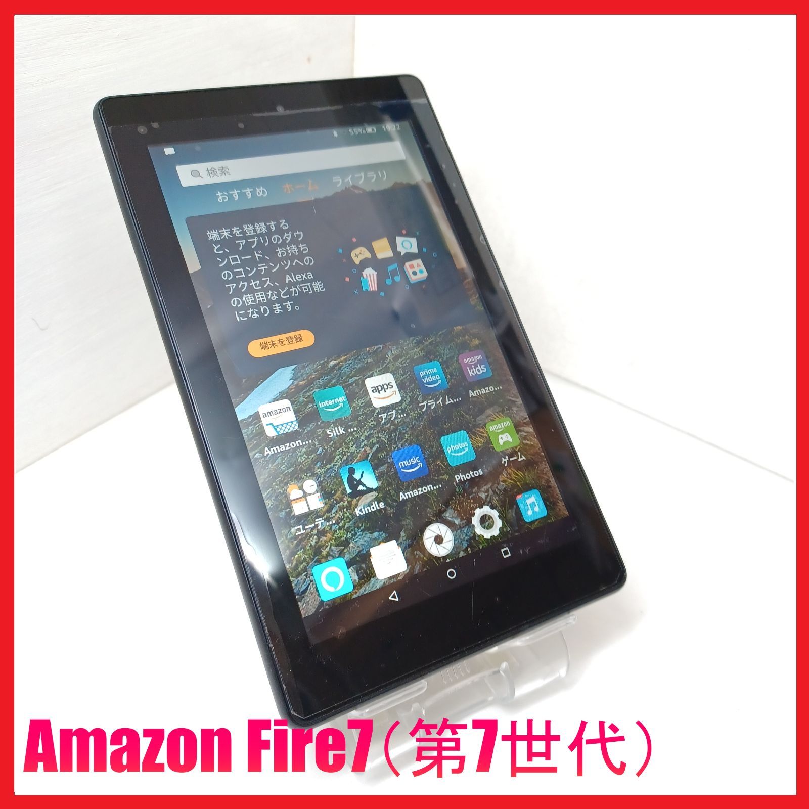 タブレット】SIMフリー Amazon Fire7 （第7世代） - メルカリ