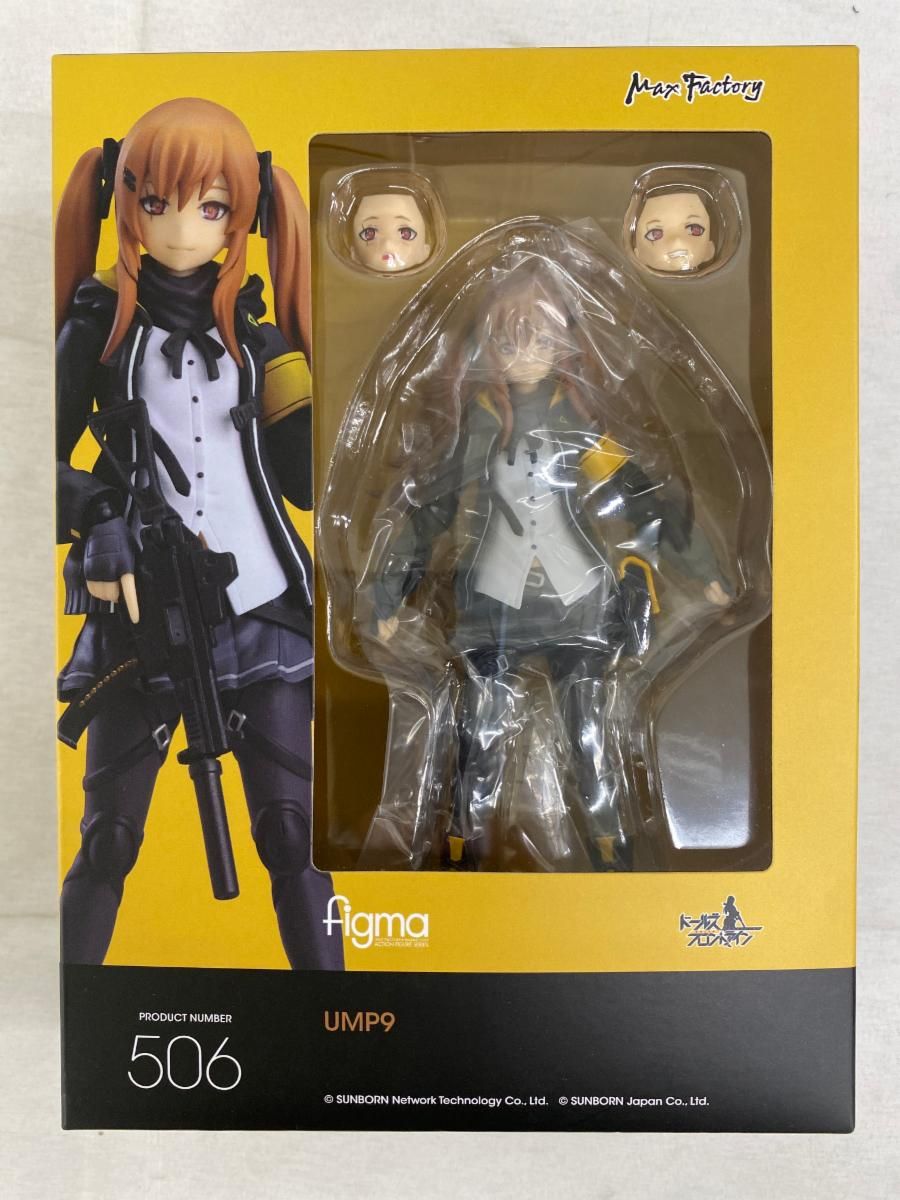 未開封】figma UMP9 ドールズフロントライン - メルカリ