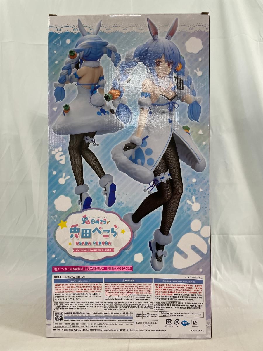 ♪兎田ぺこら B-Style 1/4 プラスチック製塗装済み完成品 ホロライブ
