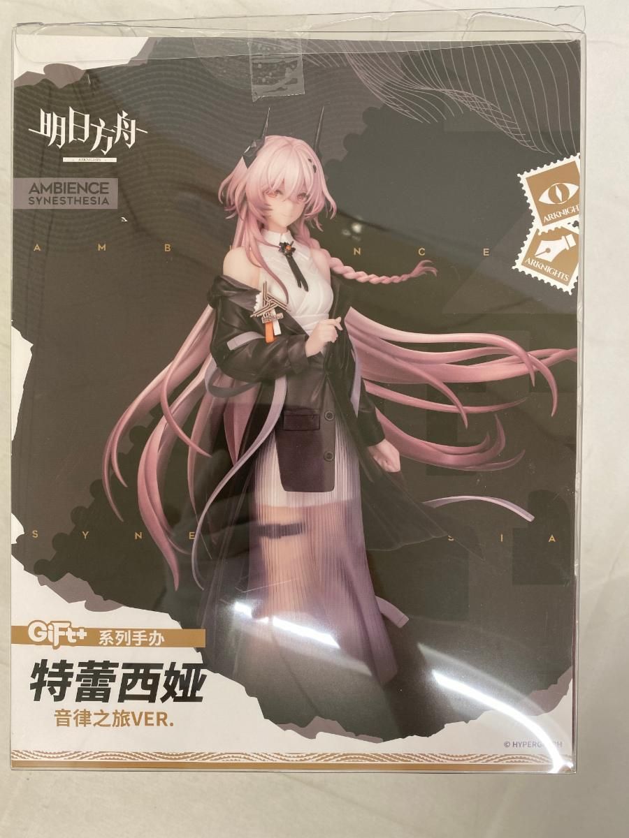 テレジア 音律の旅VER. 「アークナイツ」 Gift+ 1/8 PVC＆ABS製塗装