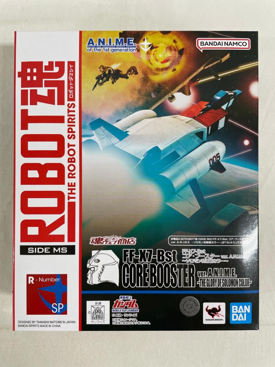 新品未開封（※1点だけ開封済）ROBOT魂各種　まとめ売り ROBOT魂 ＜SIDE MS＞ FF-X7-Bst コア・ブースター ver. A.N.I.M.E.