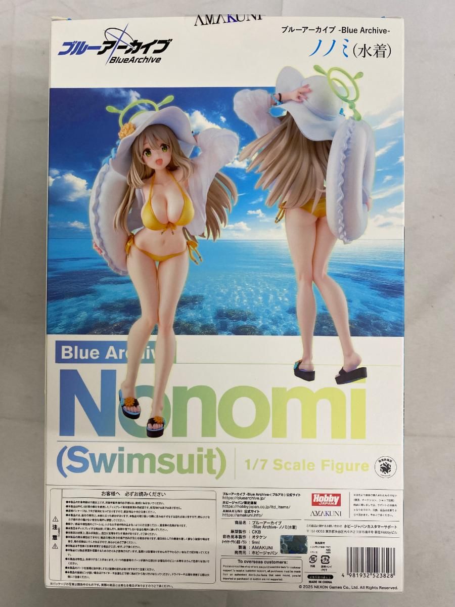 ノノミ(水着) 「ブルーアーカイブ -Blue Archive-」 1/7 PVC製塗装済み