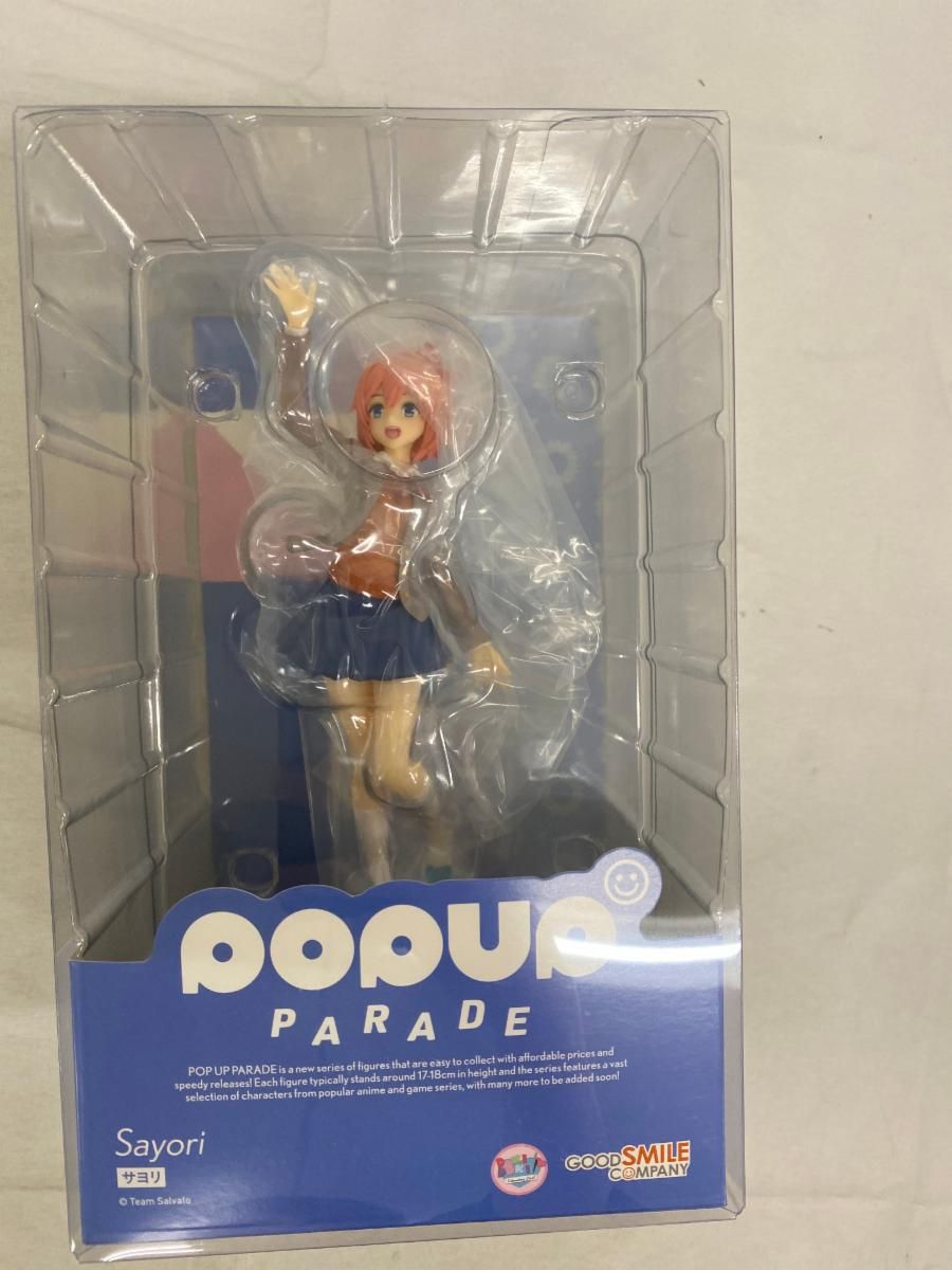 桃源暗鬼 くじメイト ぬいくじ B賞 淀川真澄 ふわコロりん BIG 等-買い
