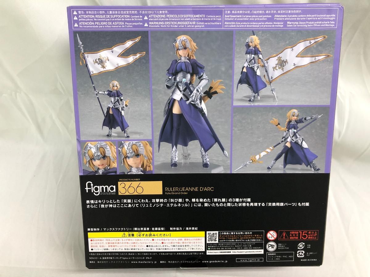 figma 366 fate/Grand Order ルーラー/ジャンヌ・ダルク figma 366 Fate/Grand Order ルーラー/ジャンヌ・ダルク - メルカリ