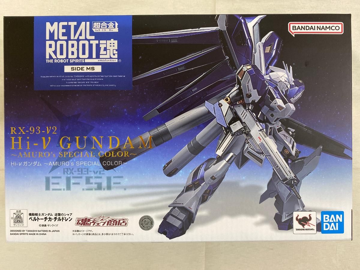 METAL ROBOT魂 ＜SIDE MS＞ Hi-νガンダム ～AMURO's SPECIAL COLOR