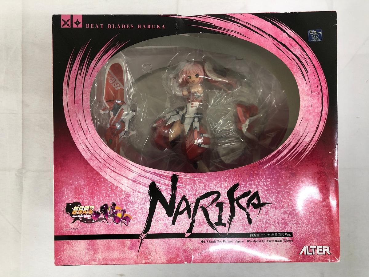 超昂閃忍ハルカ 四方堂ナリカ（1/8スケールPVC塗装済み完成品） - メルカリ