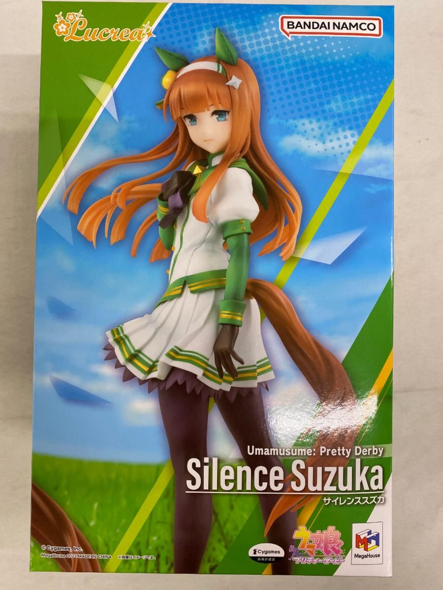 Lucrea (ルクリア) ウマ娘 プリティーダービー サイレンススズカ 1/7