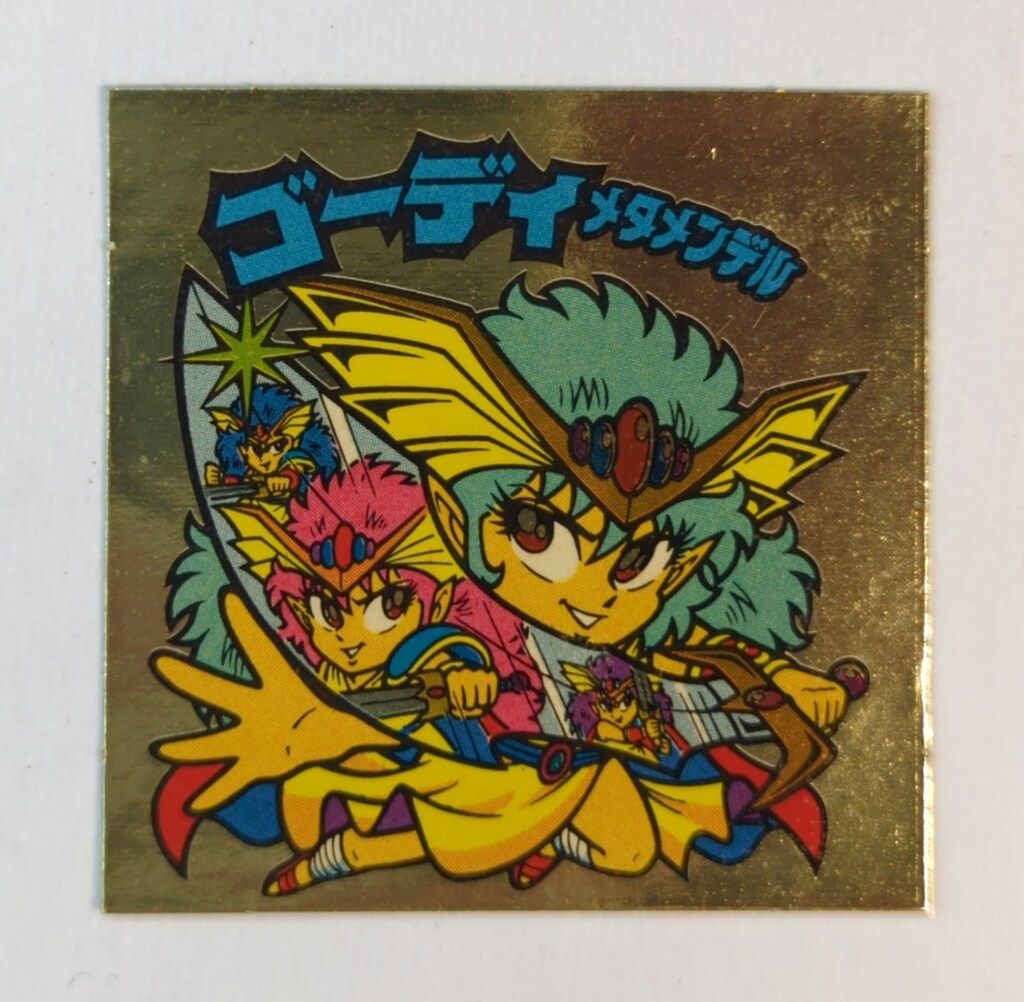 ロッテ 旧BM/チョコ版/ヘッド 28弾 ゴーディメタメンデル