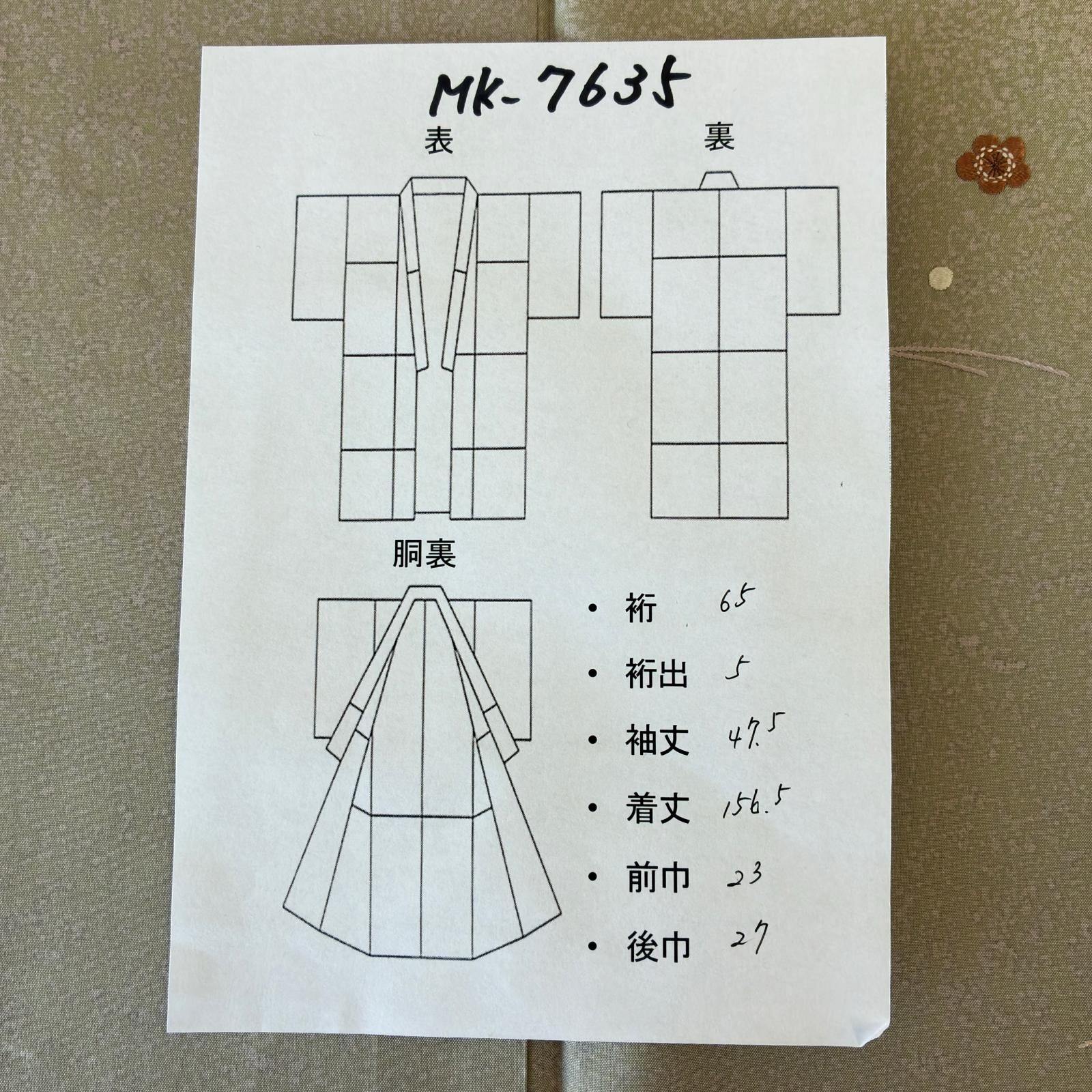 お値打ち品　付け下げ　たたき染め　抽象模様　着物　006k モノクロの秋草＊たたき染め 菊 桔梗 萩 白 墨黒 グレー ブラック 訪問
