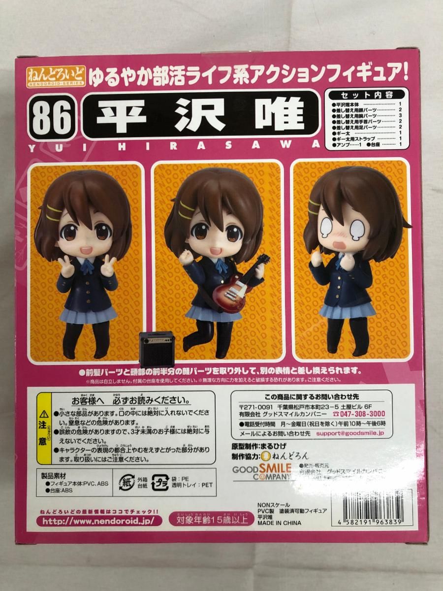 1円～ けいおん! ねんどろいど 86 平沢唯 82 秋山澪 94 田井中律 102