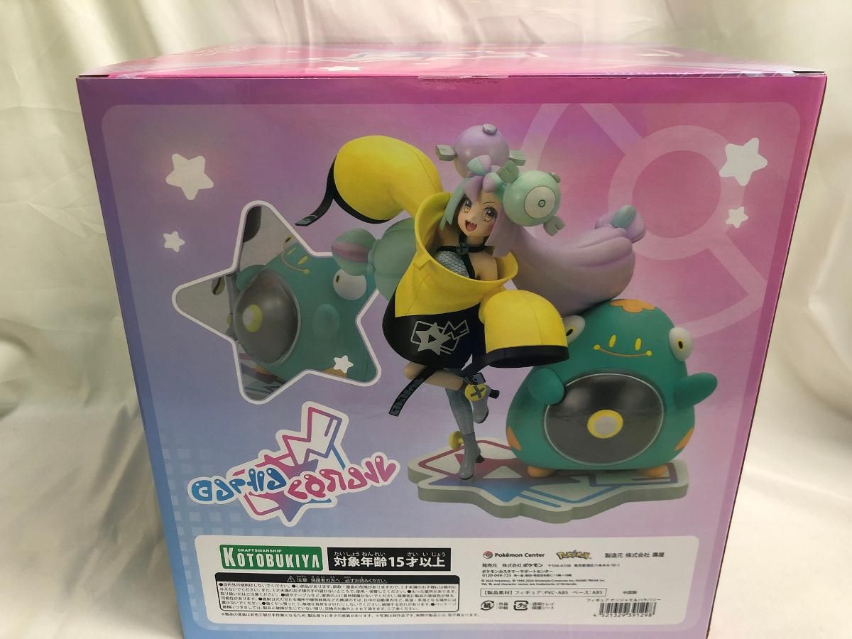 未開封】ナンジャモ＆ハラバリー 「ポケットモンスター」 PVC＆ABS製