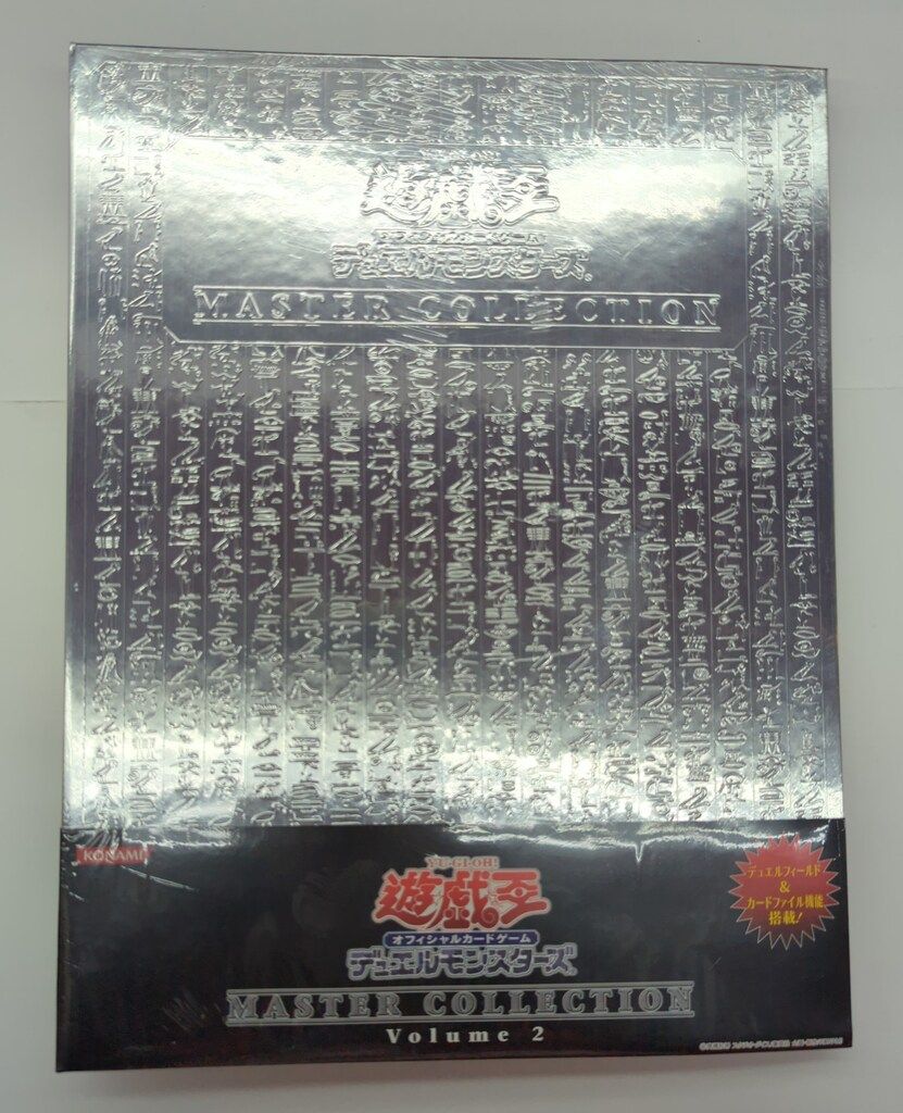関連品【箱もの】 マスターコレクションVol.2 - メルカリ